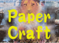 paper craft_link